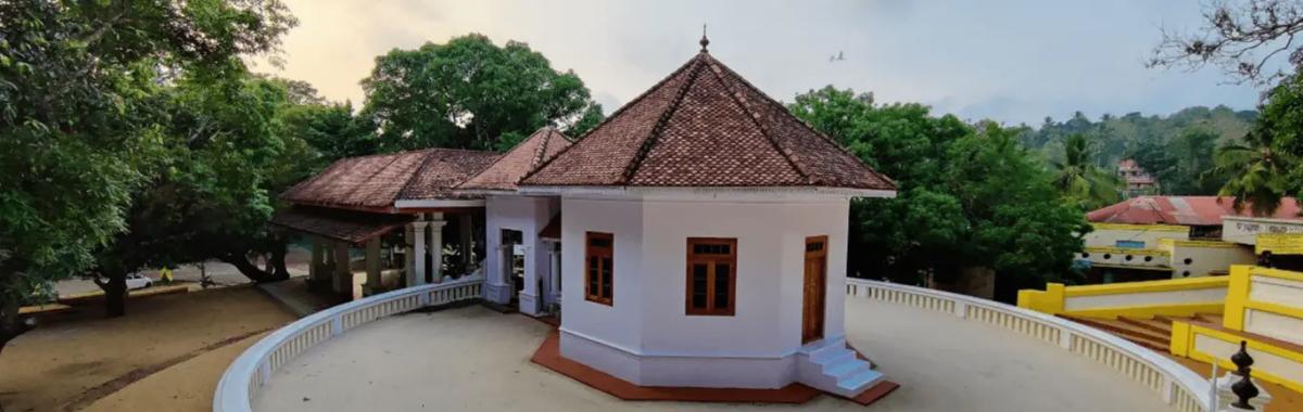 Sivagiri Mutt